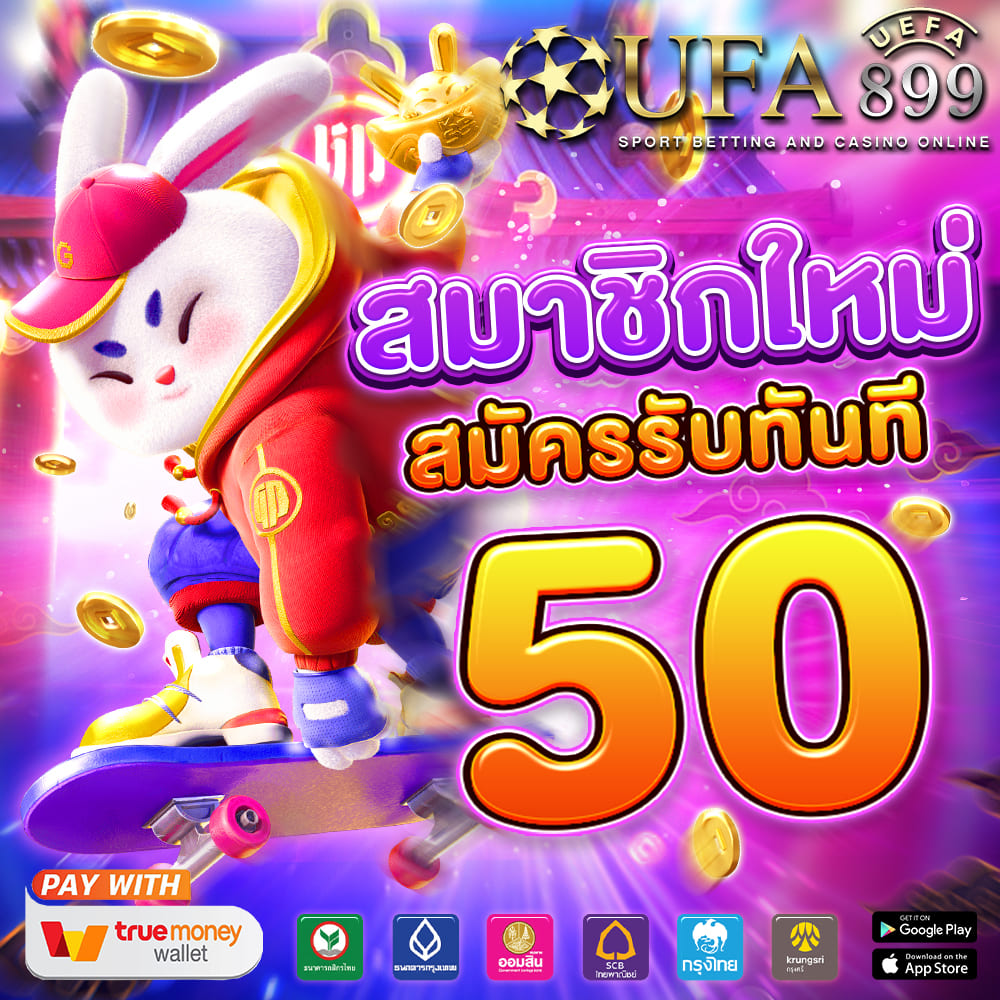 ยูฟ่าสล็อตวอเลท แหล่งรวมเกมพนันออนไลน์ที่สร้างรายได้ได้จริง